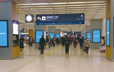 ABENO HARUKAS URBAN VISION 46