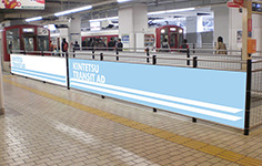 京都ホームサイドロングシート