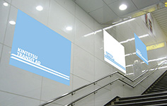 なんば臨時パネル