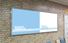 駅ばりポスター広告