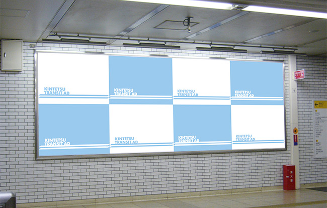 あべの橋ビッグボード