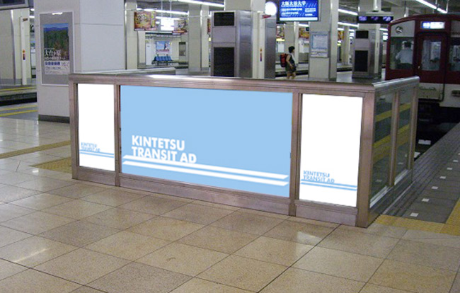 あべの橋車止めステッカー