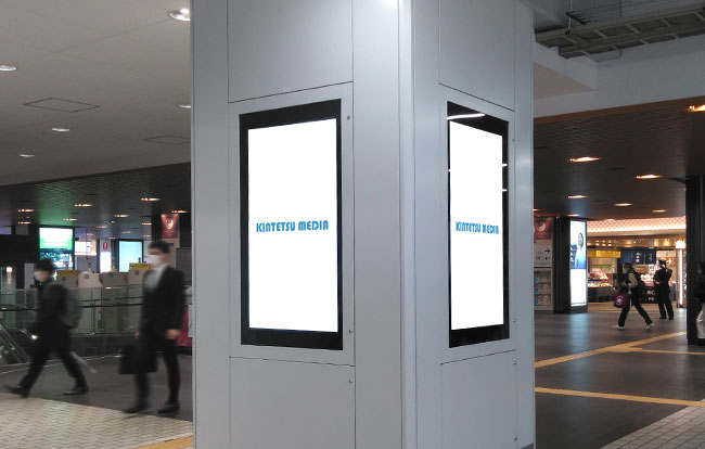 京都アーバンビジョン