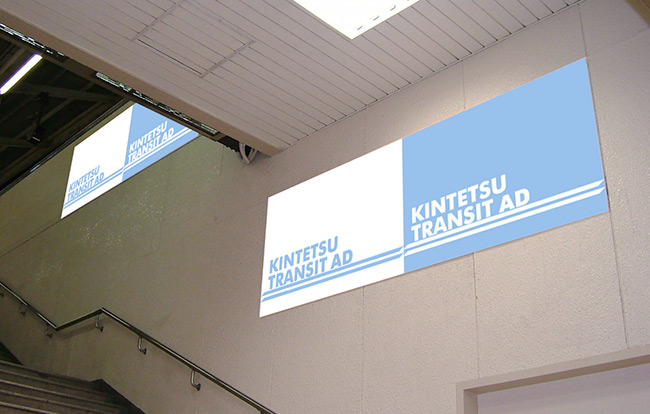 近鉄四日市駅･宇治山田駅