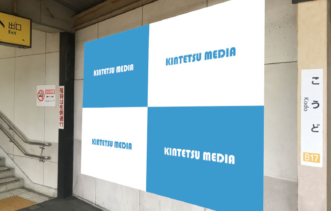 同志社前キャンパスボード