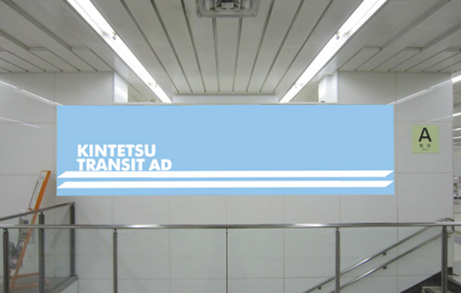 なんばシートボード