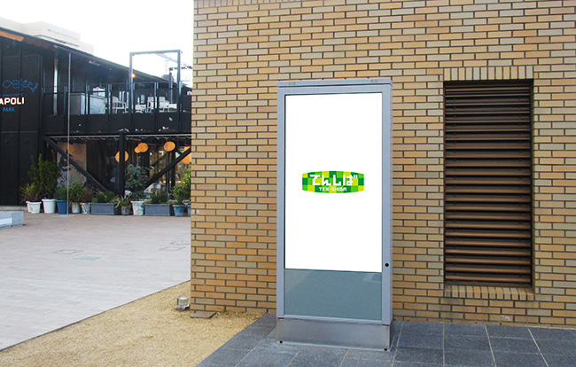 てんしばデジタルサイネージ