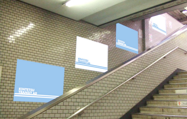 鶴橋エスカレータ集中貼