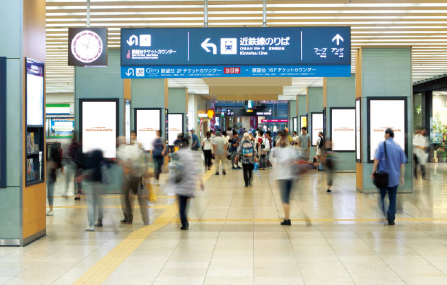 ABENO HARUKAS URBAN VISION 46