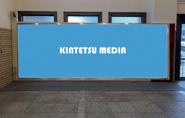 宇治山田ボード