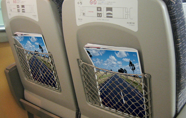 アーバンポケット