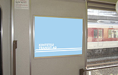 ドア横ポスター