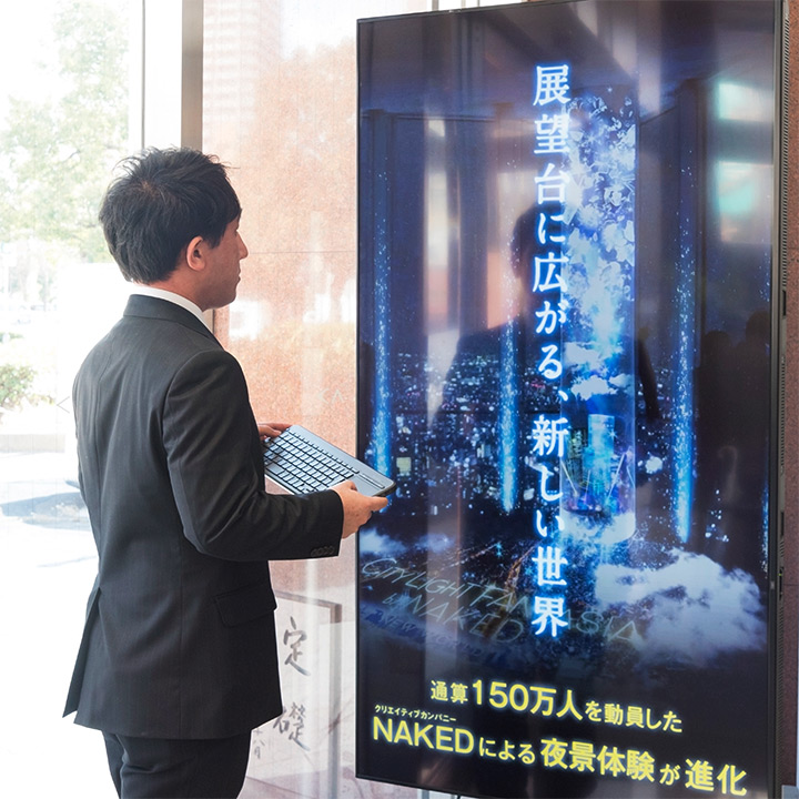 デジタルサイネージ開発プロジェクト